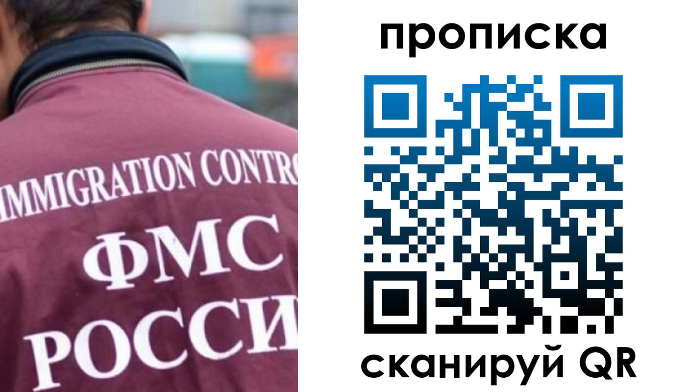 прописка для кредита в Нижневартовске