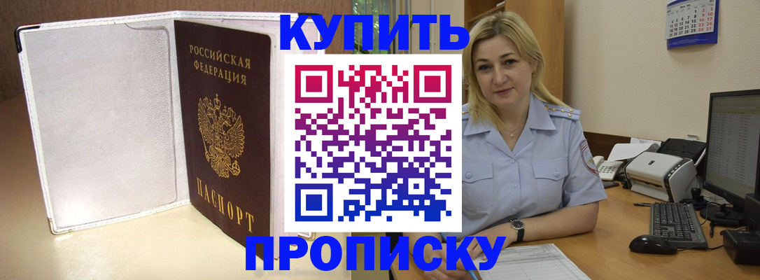 временная регистрация надежно в Нижневартовске